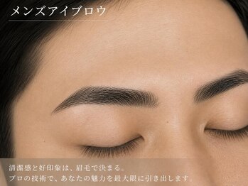 エルモ バイ エストアール(L'mo by est-r.)/似合う眉毛がわからない方へ