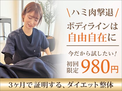 ウェルネ 田原院の写真