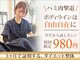 ウェルネ 田原院の写真