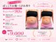 エメリ アザブ(EMERI AZABU)の写真/ぽっこりお腹解消くびれ作り♪内臓から代謝を上げます◎お腹だけでなく、腰や僧帽筋のラインもすっきり！