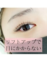 アイビューティー(AI beauty)/マツエクで影になる方にオススメ