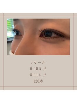 アイラッシュ アンバー(amber)/