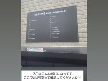アダージョ(Adagio)/203号室をインターホンで呼ぶ