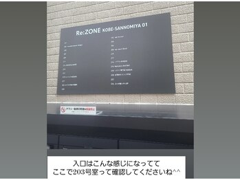 アダージョ(Adagio)/203号室をインターホンで呼ぶ