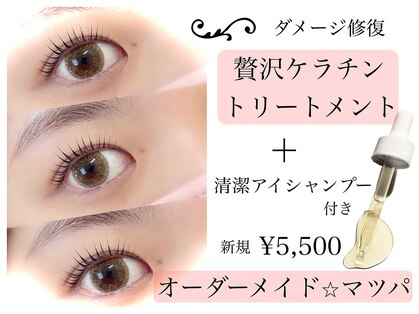 ラペーシュ(La Peche)の写真