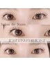 韓国風束間★高品質フラットエクステ140本