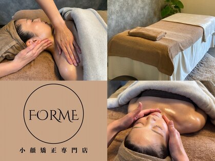 フォルム(FORME)の写真
