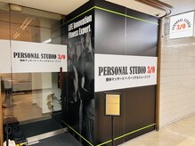 パーソナルスタジオ 310(PERSONAL STUDIO 310)の雰囲気（隠れ家スタジオのひっそり整体・トレーニングでリフレッシュ！）