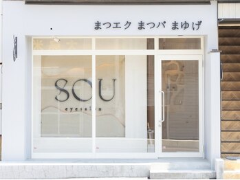 ソウ(sou.)の写真/【2025.06★NEW OPEN】桶川駅徒歩4分！！駐車場もあるので車でのご来店も◎