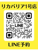 リカバリア(Recoveria) 1号店 予約ページ