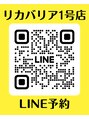 リカバリア(Recoveria) 1号店 予約ページ