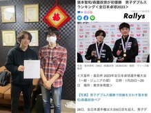 翠空 名駅店/卓球選手森薗政崇さんご来店