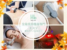 Hb 与野