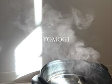 100%国産のよもぎを使用！身体の内側から温めませんか？