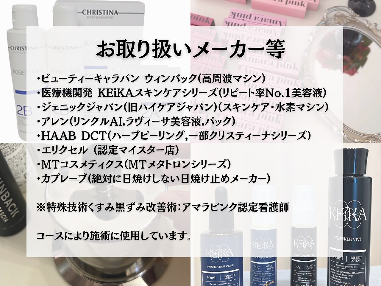 肌質改善エステサロン♡ エステティックス ナインワンワン 横浜(Esthetics911