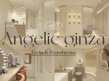 アンジェリックギンザ(Angelic Ginza)