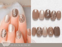 ナイスネイル 自由が丘店/60種類から選ぶトレンドネイル