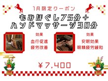 アジアンリラクゼーションヴィラ 長岡店(asian relaxation villa)