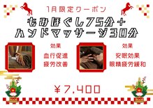 アジアンリラクゼーションヴィラ 長岡店(asian relaxation villa)