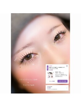 レーブアイラッシュ 駅前店(reve eyelash)/マツエク上下