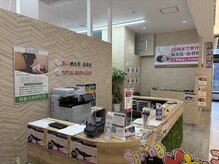 あい鍼灸院 接骨院 イオンモール仙台上杉院/