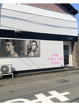 シエル(Ciel)/レディース入口