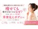 ビジュアルラボ(VISUAL LABO)の写真