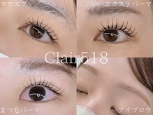 クレール518(Clair518)