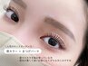 選べるまつげパーマ(上)×眉カラー(Wax込)