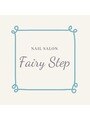 Fairy Step([津田沼/フィルイン/スカルプ/マグネット/持ち込み])