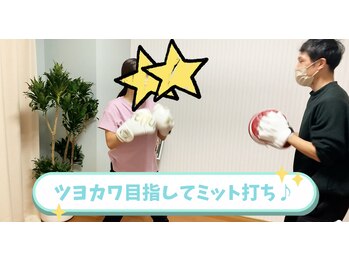 サティスファイ(SATISFY)/ウエストを細くするミット打ち♪