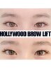 【3週間以内は¥6690】ハリウッドブロウリフト¥7490仕上げメイク付き
