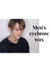 men's 眉WAX  