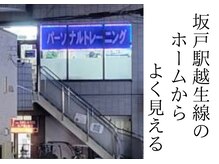 タオフィット(TAO Fit.)の雰囲気（とにかく駅が近い♪♪通いやすい♪♪）