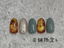 はあとねいる 湘南茅ヶ崎店/湘南茅ヶ崎店舗限定　NO.6