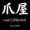爪屋 ネイルクリーム(nail CREAM)のお店ロゴ