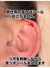 フーレスト アンド フリーリー(Fullest&Freely)/耳ツボジュエリー