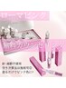 ローマピンク無料カウンセリング♪超最新黒ずみケア!憧れのピュアピンクへ！