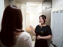 ルミラ(RUMIRA)/【ご来店からの流れ1】ご来店