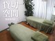 コンフォートゾーン(body cordinate salon Comfort Zone)の写真