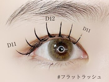 ロジー 仙台本町店(Rosie)/フラットラッシュ