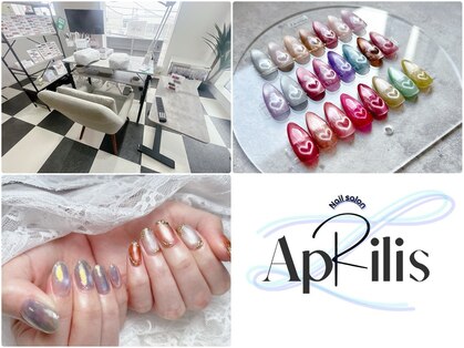 アプリリス(Aprilis)の写真