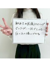 サロンエル(SALON el)/◇大切なお客様◇