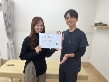 なかもと整骨院/お客様のお声