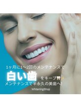 ホワイトニングショップ 豊橋店(WHITENING SHOP)/ホワイトニングショップ豊橋