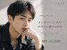 垢抜けメンズ眉|パーソナルデザイン眉ワックス