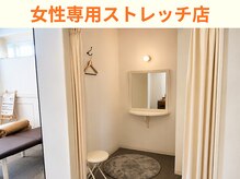 フォレスト 四日市/ストレッチ店【更衣室】
