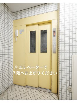 ケイトステージラッシュ 府中店/府中駅からのアクセス8