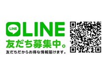 ミューズ 成城(MUSE)/ラインのご登録をお願い致します
