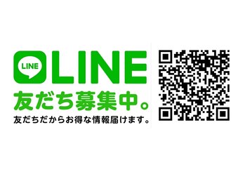 ミューズ 成城(MUSE)/ラインのご登録をお願い致します